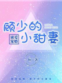 两大势力之争