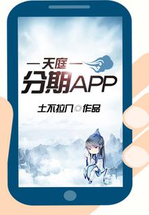 日月飘零