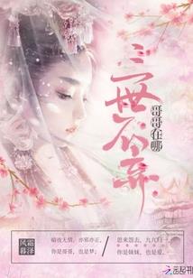 梦回1980