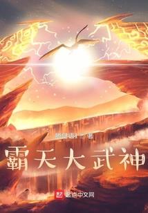 冥灭神