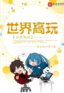 豪门重生：少将，请接招！