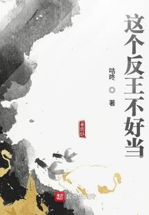 倾他国做她皇