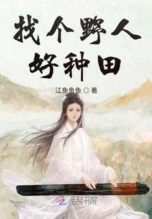 相亲传奇