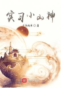 他和她的一世情深