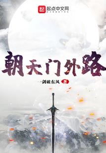 没有永远的未来