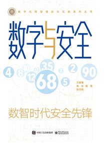 星辰薇凉