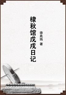 都市之仙帝时代