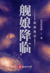 恶魔娃娃的挽歌