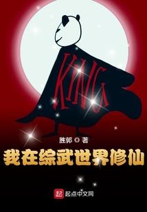 牧耕十八连