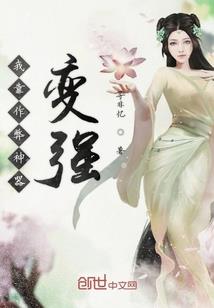 我的易拉王子