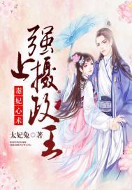 美女总裁的妖孽高手
