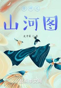 虚空临君