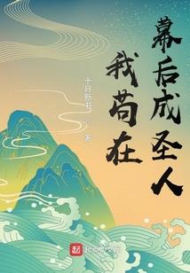 纪元真道