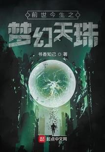 清城王妃绝世一舞