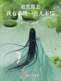 女人的戏台