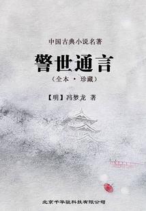 命灵主宰