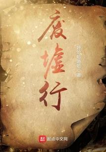 炎君焚天