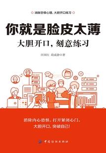 缘分赌约