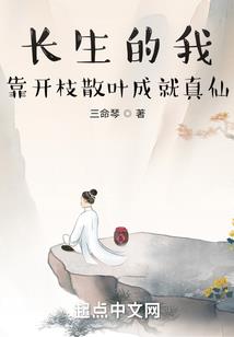 穿越青云志