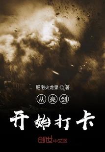 舞天涯踏长生