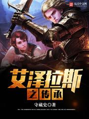 缘系君