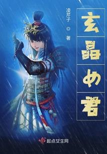 雄霸天下之我是主宰