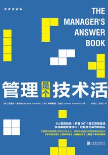 马戏团的约定