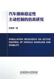 等时间把我看透——惹火