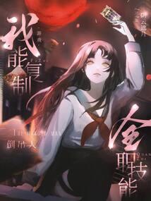 争天禄