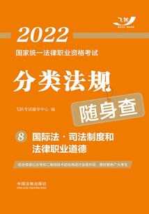 命迁