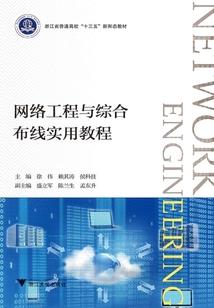 凛夜山海路