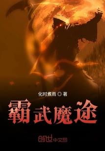 末路归途MLGT