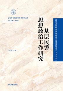夜小姐，站住