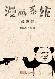 穿书成女主，狂虐原男主