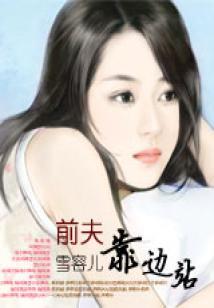 镜花水梦月