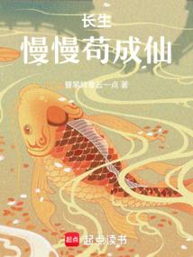 水晶猫妖