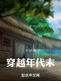 总裁大人，再爱我一次