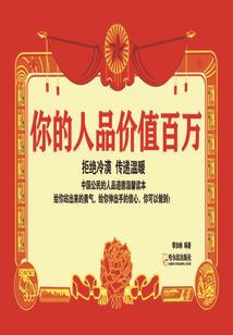 大卫明月传