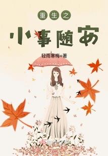 海贼：为响雷果实隐姓埋名二十年