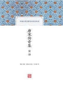 小更迭