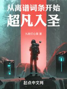 龙之谷之龙王之战