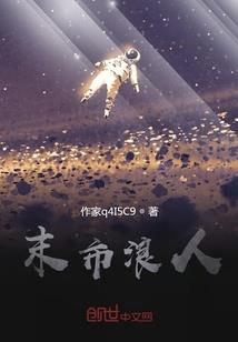 我不要当恶毒女配啊