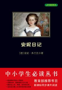 奇石修仙传