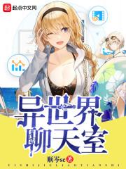 南朝枭雄传
