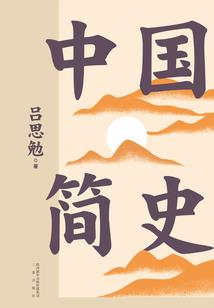 长生从钓鱼开始