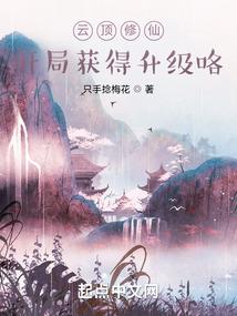 异时空之独拥紫罗兰