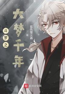 老子是财神