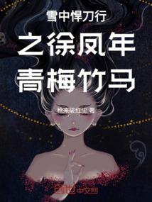 血路问道