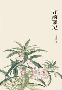 拜托，娶个白蛇老婆超酷的