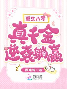 快穿我不做女配